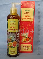 Масло для массажа `АНТИЦЕЛЛЮЛИТНОЕ`